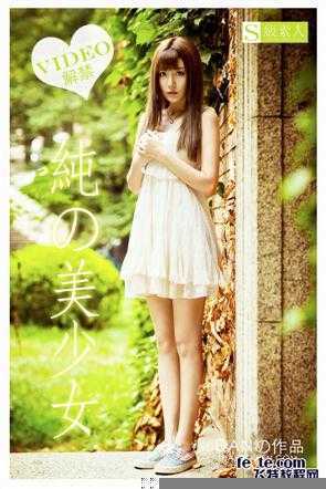‘PS调出可爱MM照片的柔美暖色效果‘