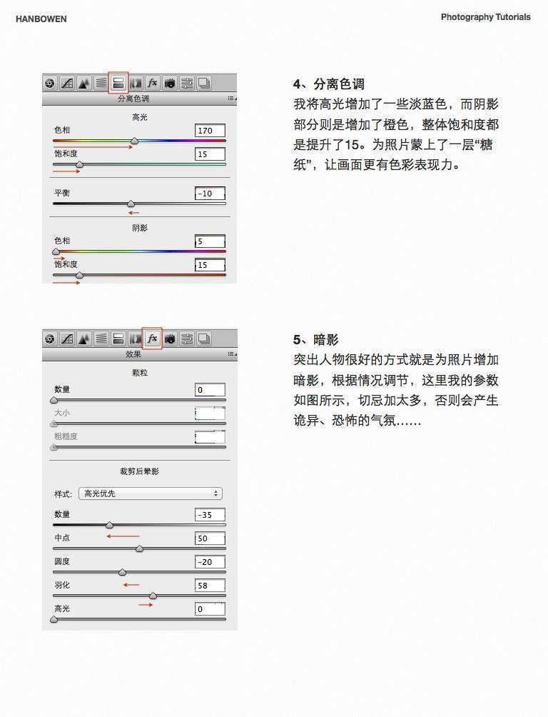 ‘PS调出可爱MM照片的柔美暖色效果‘