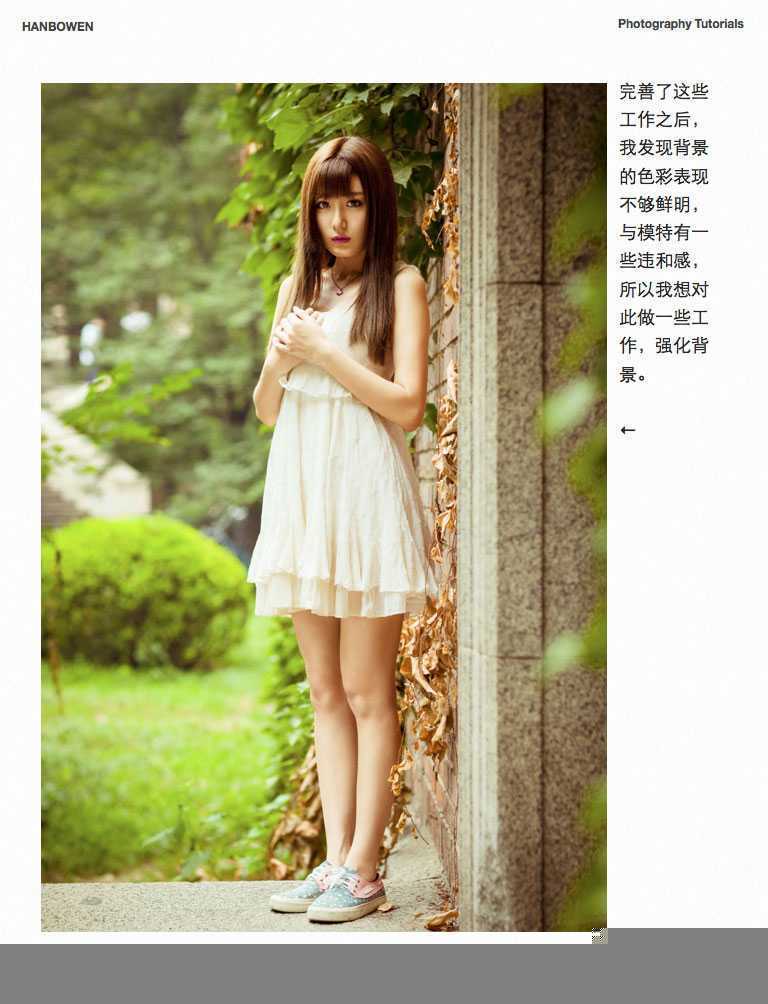 ‘PS调出可爱MM照片的柔美暖色效果‘