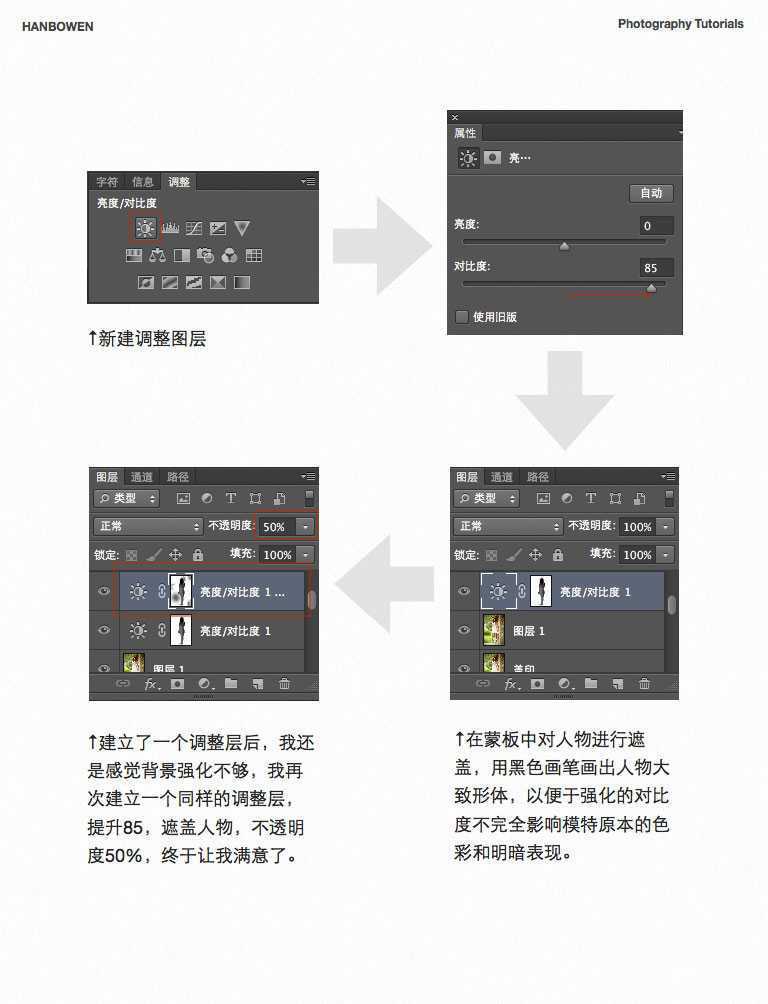 ‘PS调出可爱MM照片的柔美暖色效果‘