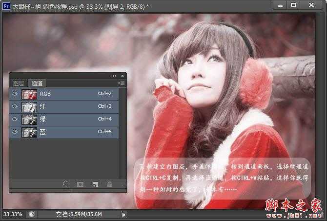 ‘Photoshop将外景美女加上唯美的紫红色‘