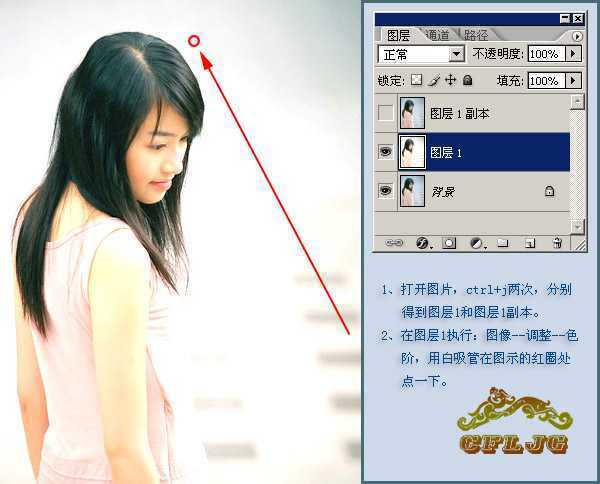 PS照片合成教程,夕阳中的美女_脚本之家转载教程