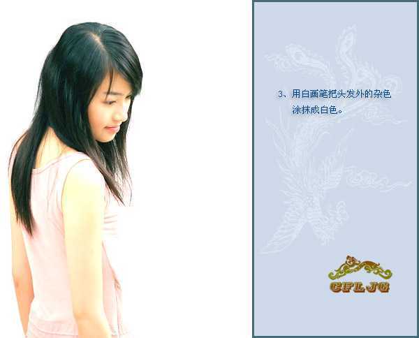PS照片合成教程,夕阳中的美女_脚本之家转载教程