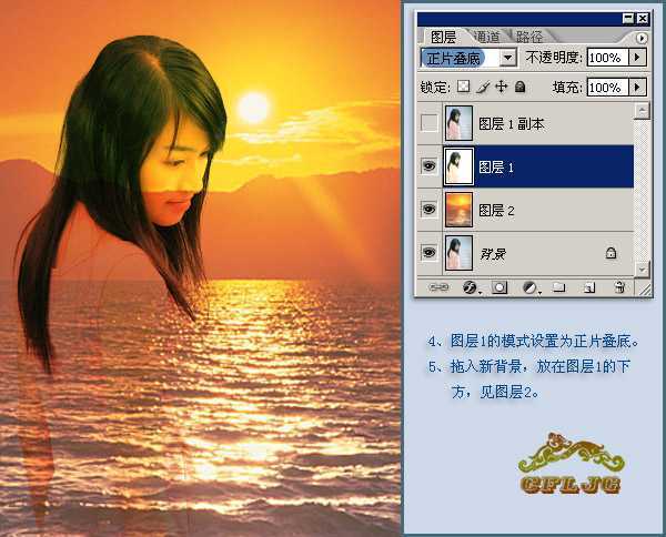 PS照片合成教程,夕阳中的美女_脚本之家转载教程