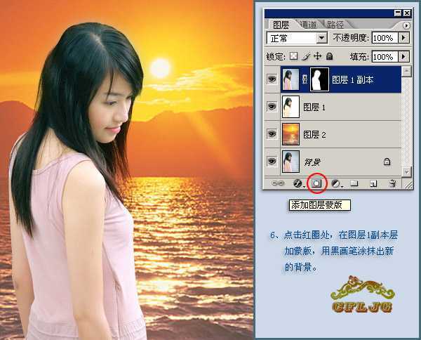 PS照片合成教程,夕阳中的美女_脚本之家转载教程