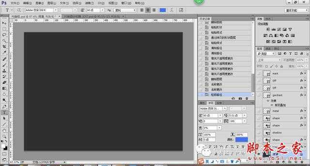 ‘用PS+AI