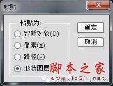 ‘用PS+AI
