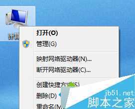 Win7系统识别USB设备速度缓慢怎么办 三联