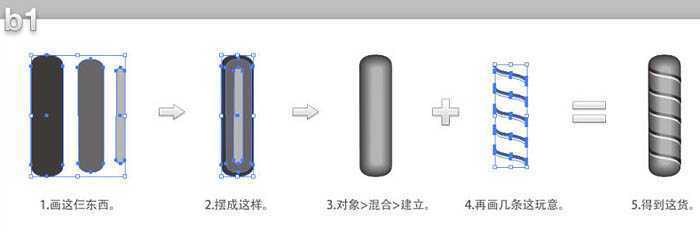 ‘AI与PS结合制作逼真可爱的毛线编织风车图标‘