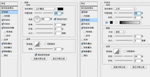 ‘AI与PS结合制作逼真可爱的毛线编织风车图标‘