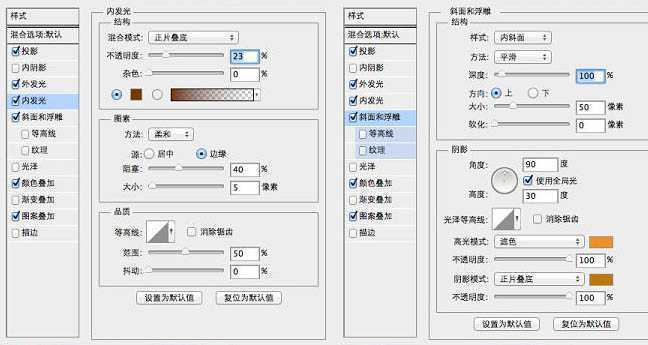 ‘AI与PS结合制作逼真可爱的毛线编织风车图标‘