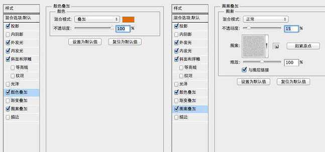 ‘AI与PS结合制作逼真可爱的毛线编织风车图标‘