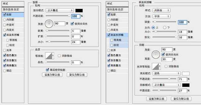 ‘AI与PS结合制作逼真可爱的毛线编织风车图标‘
