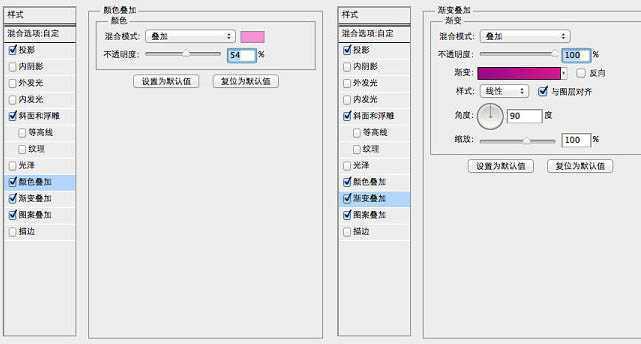 ‘AI与PS结合制作逼真可爱的毛线编织风车图标‘