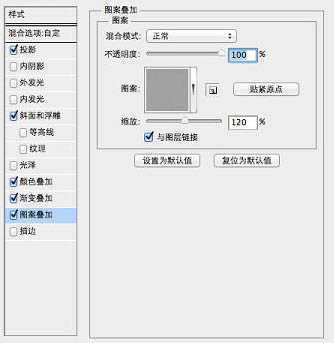 ‘AI与PS结合制作逼真可爱的毛线编织风车图标‘