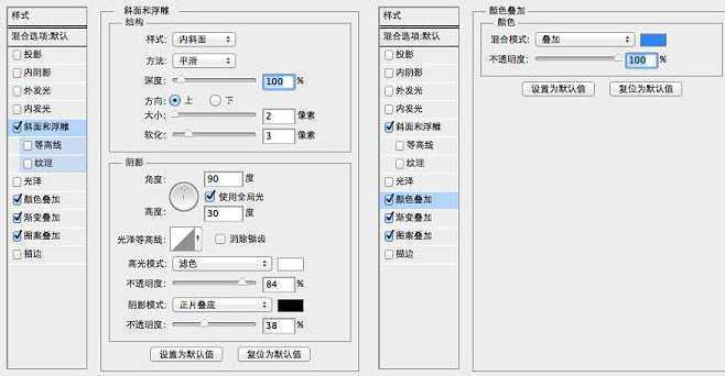 ‘AI与PS结合制作逼真可爱的毛线编织风车图标‘