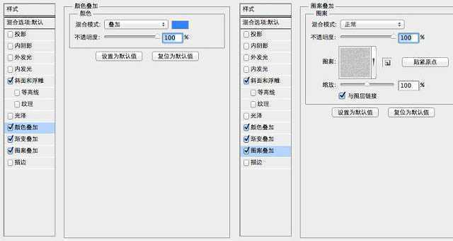‘AI与PS结合制作逼真可爱的毛线编织风车图标‘