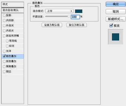 ‘AI与PS结合制作逼真可爱的毛线编织风车图标‘