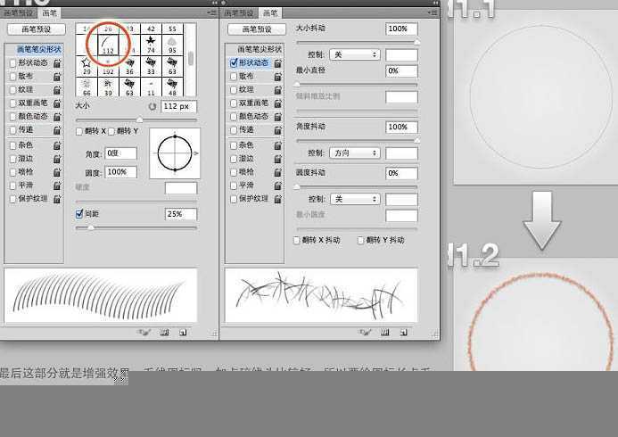 ‘AI与PS结合制作逼真可爱的毛线编织风车图标‘