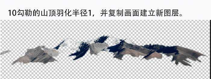 ‘PS合成漂亮的明月照耀雪山场景‘