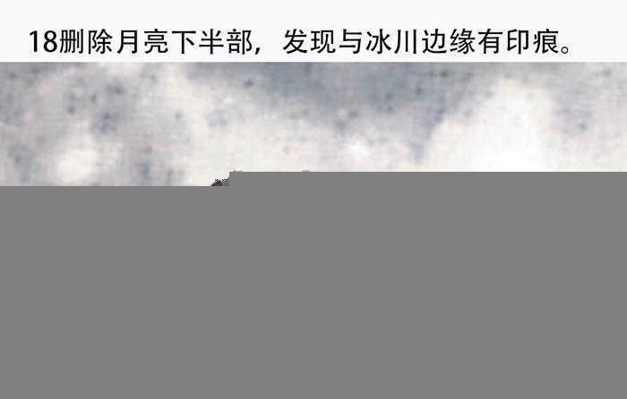‘PS合成漂亮的明月照耀雪山场景‘