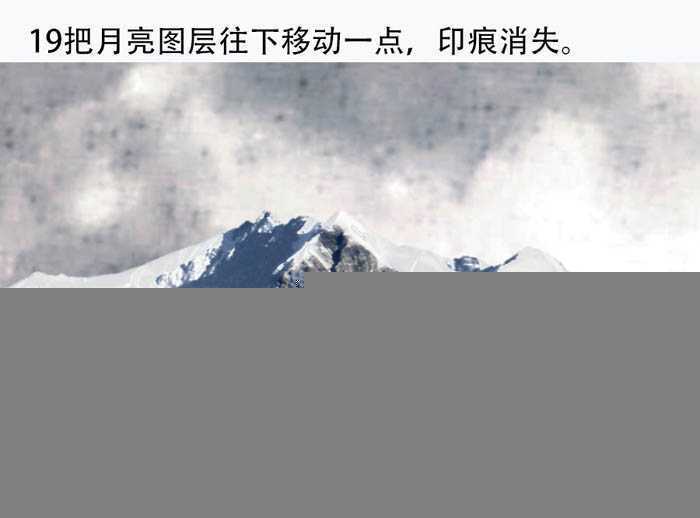 ‘PS合成漂亮的明月照耀雪山场景‘