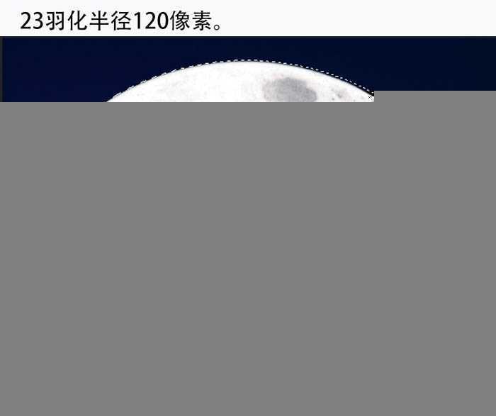 ‘PS合成漂亮的明月照耀雪山场景‘