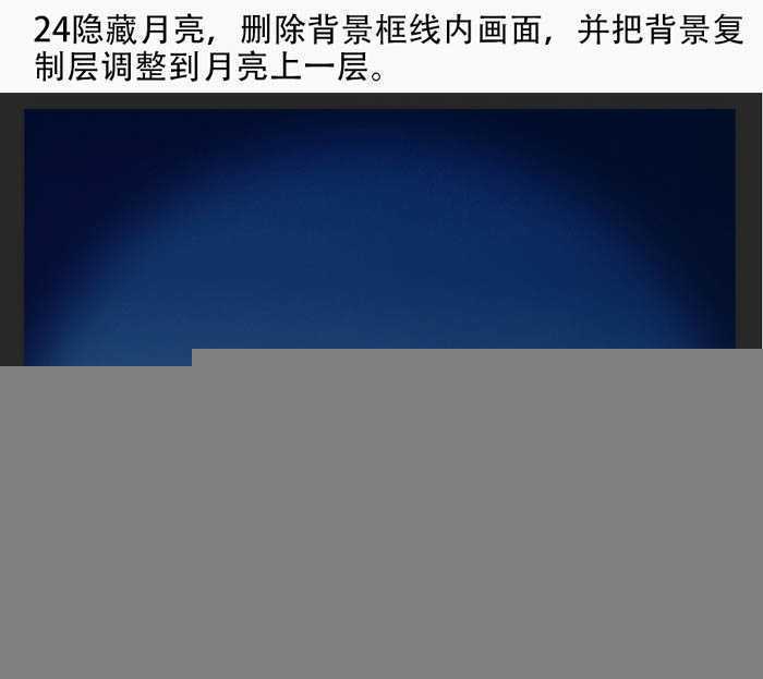 ‘PS合成漂亮的明月照耀雪山场景‘