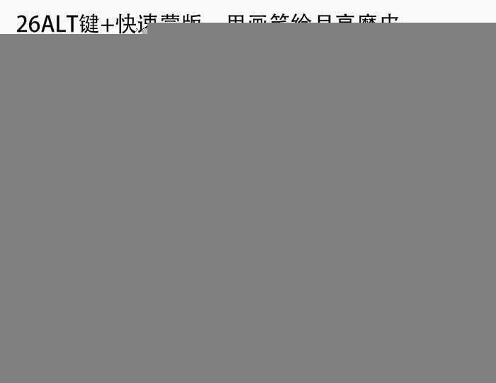 ‘PS合成漂亮的明月照耀雪山场景‘
