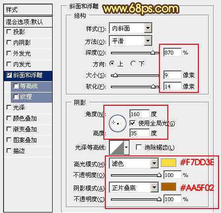 ‘Photoshop设计制作出漂亮的橙色塑胶字‘