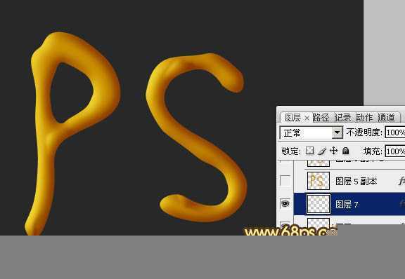 ‘Photoshop设计制作出漂亮的橙色塑胶字‘