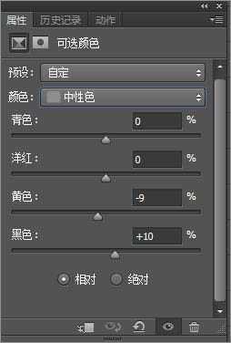 ‘photoshop将美女图片调制出梦幻暖色调‘