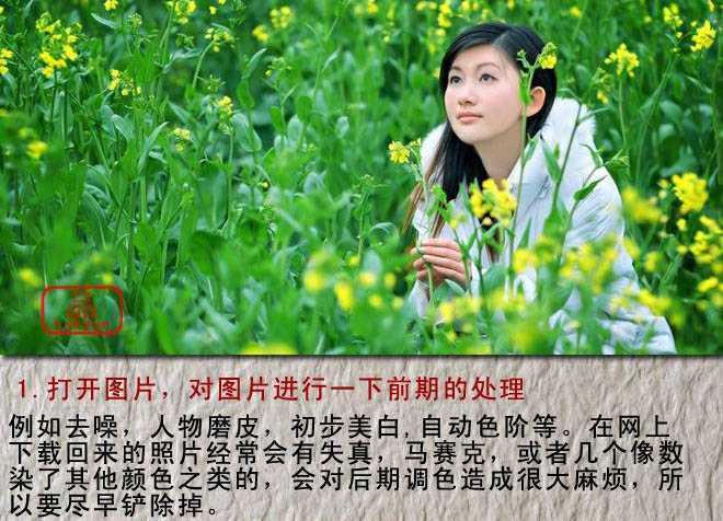 ‘Photoshop制作梦幻的蓝紫色人物签名效果‘