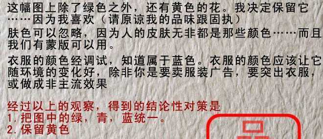 ‘Photoshop制作梦幻的蓝紫色人物签名效果‘