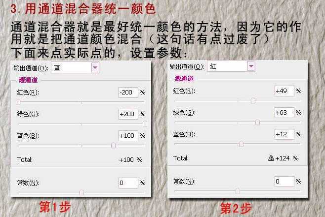 ‘Photoshop制作梦幻的蓝紫色人物签名效果‘