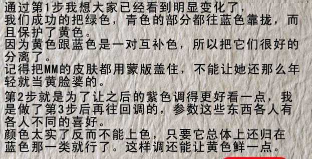 ‘Photoshop制作梦幻的蓝紫色人物签名效果‘