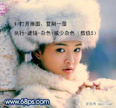 ‘ps制作漂亮的古装雪景人物插画方法步骤‘