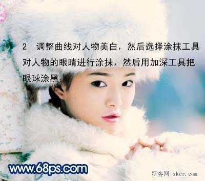 ‘ps制作漂亮的古装雪景人物插画方法步骤‘