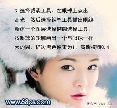 ‘ps制作漂亮的古装雪景人物插画方法步骤‘