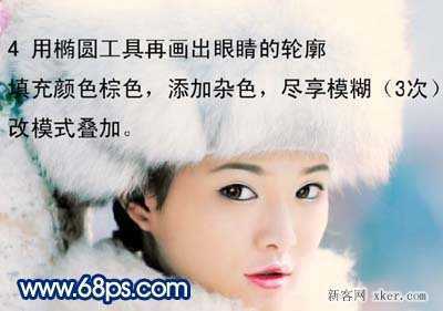 ‘ps制作漂亮的古装雪景人物插画方法步骤‘