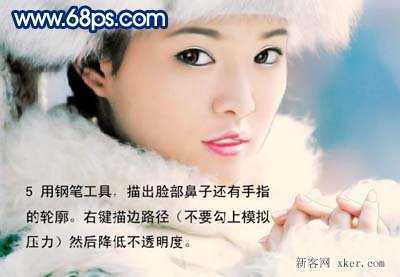 ‘ps制作漂亮的古装雪景人物插画方法步骤‘