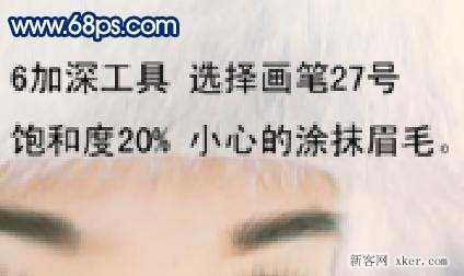 ‘ps制作漂亮的古装雪景人物插画方法步骤‘