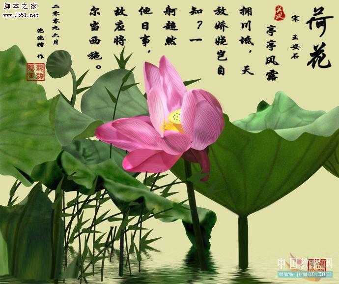 ‘photoshop选区工具的使用教程[图文]‘