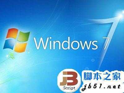 win7 技术分享
