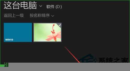  Windows10如何设置锁屏壁纸