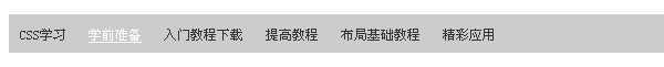 技术分享