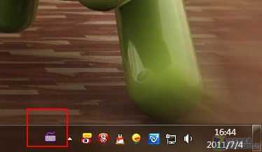 Win 7技巧 任务栏输入法图标变色调 