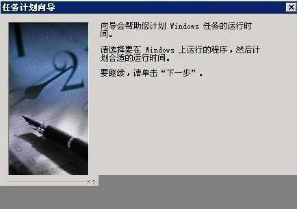 网站出现service unavailable的解决方法