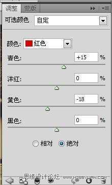 ‘Photoshop将银白色广告人物头像调制出流行的金色质感肤色效果‘