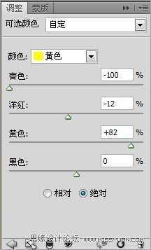 ‘Photoshop将银白色广告人物头像调制出流行的金色质感肤色效果‘